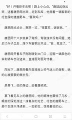 在菲律宾被移民局遣送回国怎么办_菲律宾签证网